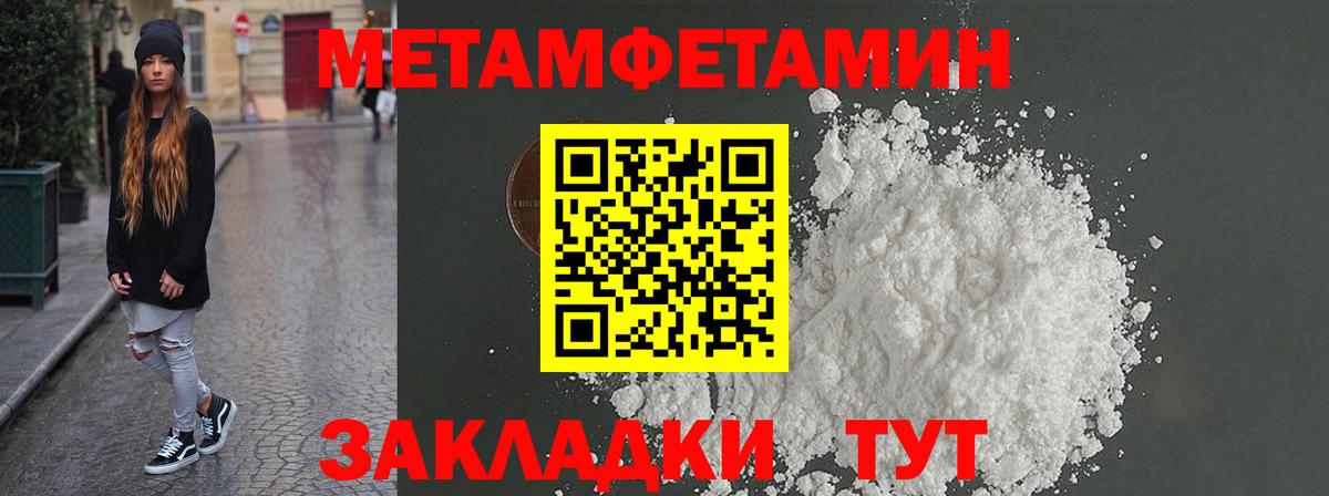 Южно-Сахалинск  shop состав  Вход с VPN  Амфетамин Premium  АМФЕТАМИН 