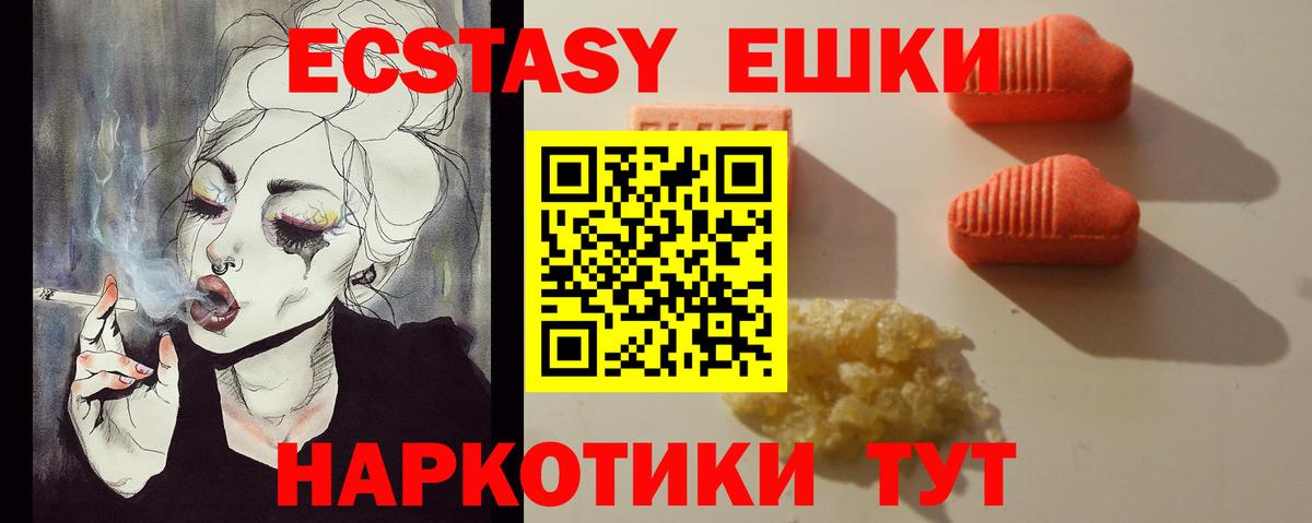 Ecstasy louis Vuitton Южно-Сахалинск