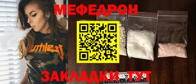 марихуана Мариинск