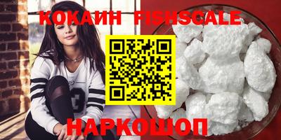 марихуана Мариинск