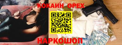 марихуана Мариинск
