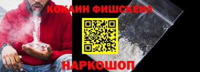 марихуана Мариинск