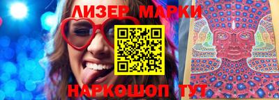 ПСИЛОЦИБИНОВЫЕ ГРИБЫ Малгобек