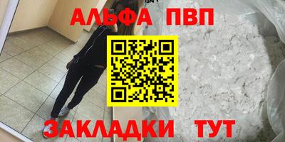 марихуана Мариинск