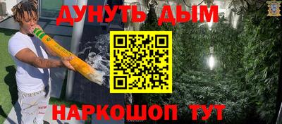ПСИЛОЦИБИНОВЫЕ ГРИБЫ Малгобек