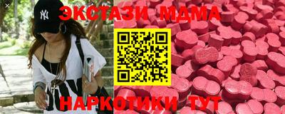 ПСИЛОЦИБИНОВЫЕ ГРИБЫ Малгобек