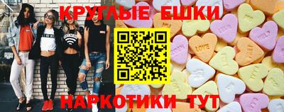 ГАЛЛЮЦИНОГЕННЫЕ ГРИБЫ Малоярославец