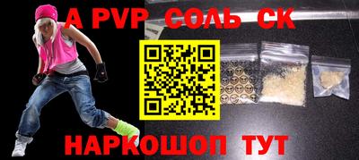 ПСИЛОЦИБИНОВЫЕ ГРИБЫ Малгобек