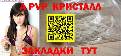 марихуана Мариинск