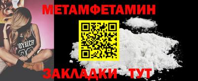 марихуана Мариинск