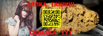 марихуана Мариинск