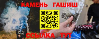 марихуана Мариинск