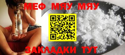марихуана Мариинск