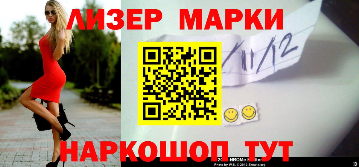 LSD-25 экстази  Лсд 25 экстази ecstasy  Вход с VPN  Южно-Сахалинск 