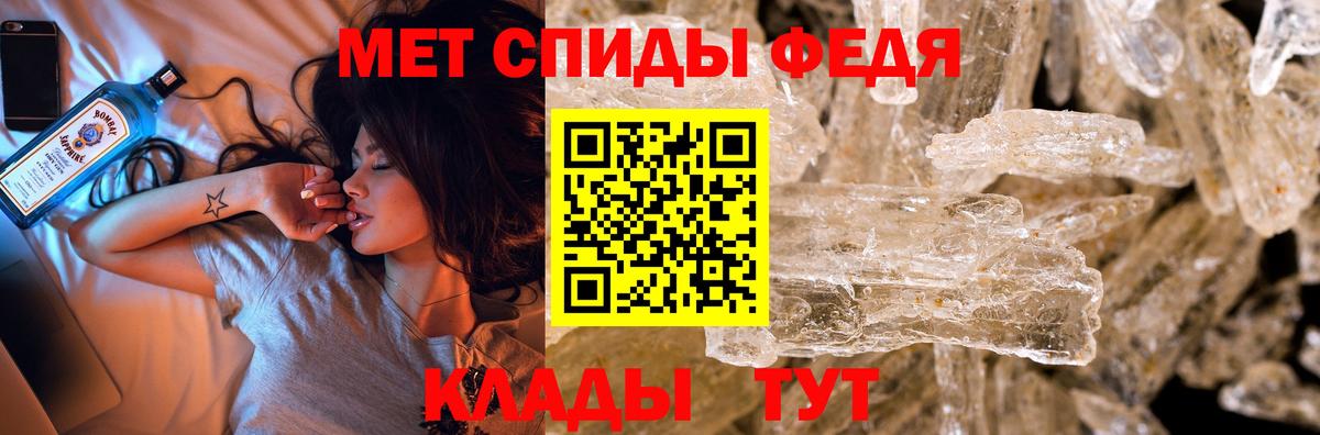 Первитин пудра Южно-Сахалинск