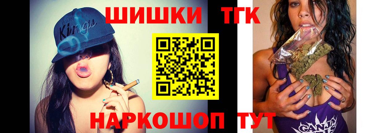 Бошки марихуана гибрид  Вход с VPN  МАРИХУАНА THC 21%  Бошки Шишки LSD WEED  Шишки марихуана индика  Южно-Сахалинск 